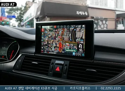 아우디 A7 순정네비게이션에 셋탑 네비 X3큐브 시공 / 서울 성동구 행당동