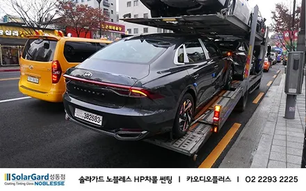 2020 더 뉴 그랜져IG / 서울 성동구 행당동