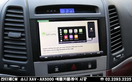 구형 오디오,네비에서 안드로이드오토/애플카플레이로 갈아타자! / 서울 성동구 행당동
