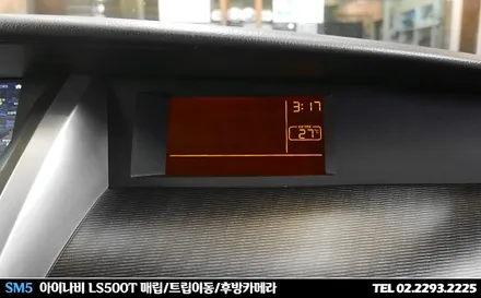 초보운전에 딱, 신속한 길안내와 안전한 주차! / 서울 성동구 행당동