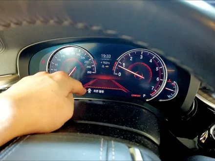 BMW G바디 530i \'에너지 관리\'경고 해결 방법 /왕십리 곱창거리 자동차 수리 맛집 카 오디오 플러스 / 서울 성동구 행당동