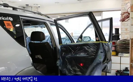 렉스턴, 개쩌는 퀄리티! 독일 프리미엄 하버캠프 전체 썬팅 / 서울 성동구 행당동