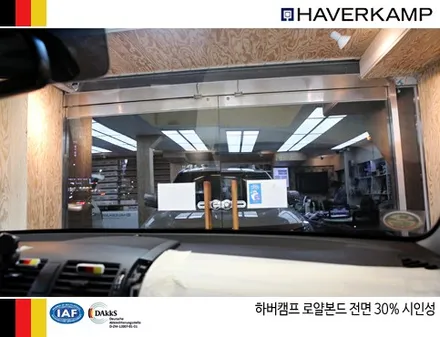 모하비, 독일 하버캠프 썬팅이 필요한 이유 / 서울 성동구 행당동