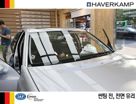 약은 약국에서, 썬팅은 하버캠프 성동점에서 / 서울 성동구 행당동
