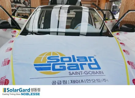 이보크 썬팅, 매력적인 반사필름 솔라가드 노블레스 새턴 시공 / 서울 성동구 행당동