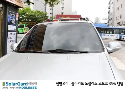 렉스턴2 썬팅, 솔라가드 노블레스 HP스모크 시공 / 서울 성동구 행당동