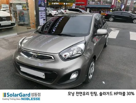 모닝 썬팅, 적당한 걸로 뭐가 좋아? / 서울 성동구 행당동