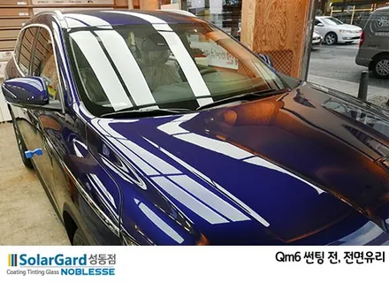 2019 신형 QM6, 솔라가드 노블레스 새턴 썬팅 / 서울 성동구 행당동