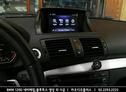 BMW 120D, 블루투스 리시버 생성과 LS500T 네비매립, QXD3000PRO 블랙박스 시공 / 서울 성동구 행당동