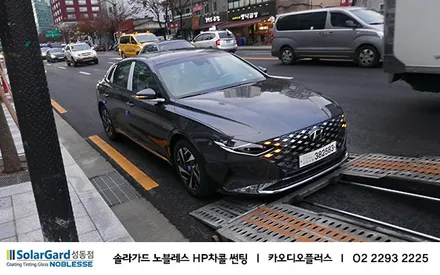 2020 더 뉴 그랜져IG / 서울 성동구 행당동