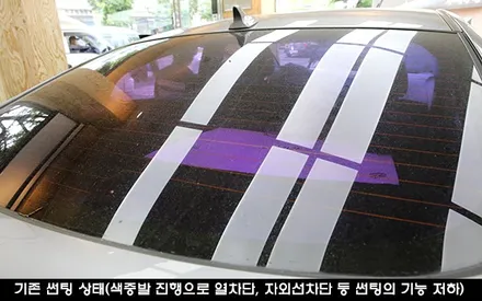 아반떼MD, 다이어트 비포&에프터급 썬팅! / 서울 성동구 행당동