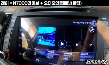 2017 레이, JY N7000라이브(8\