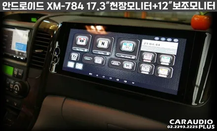 카니발R, / 서울 성동구 행당동