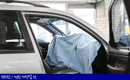 렉스턴, 개쩌는 퀄리티! 독일 프리미엄 하버캠프 전체 썬팅 / 서울 성동구 행당동