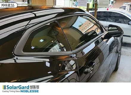 카마로SS썬팅 솔라가드노블레스 K 시공 (성동) / 서울 성동구 행당동