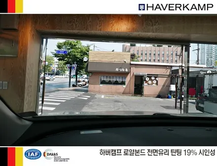 올뉴쏘렌토 썬팅, 앞이 까매서 안보일까 걱정? 놉놉! / 서울 성동구 행당동
