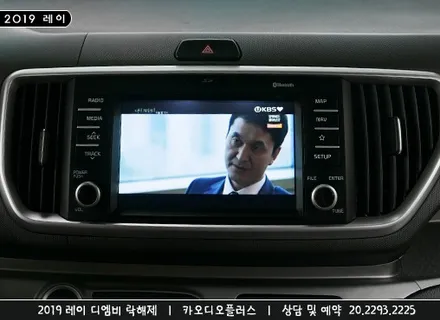 2019 레이, 디엠비 락해제(DMB 락풀이) / 서울 성동구 행당동