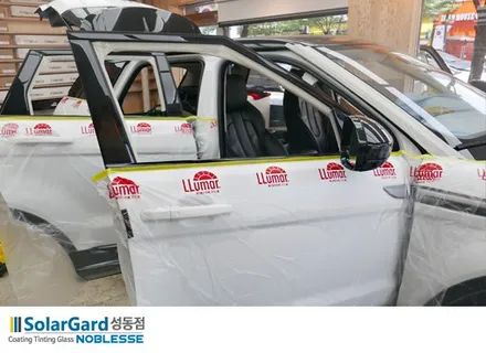 이보크 썬팅, 매력적인 반사필름 솔라가드 노블레스 새턴 시공 / 서울 성동구 행당동