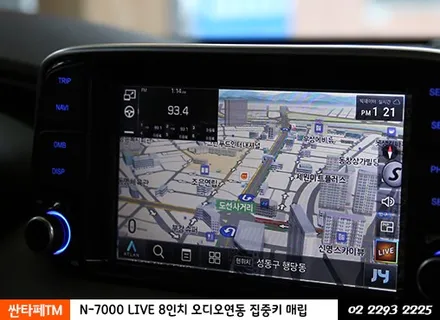 2019 싼타페TM 네비매립, 어떻게 해야 잘했다는 소리 들을까? / 서울 성동구 행당동