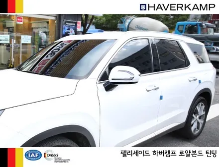 펠리세이드, 하버캠프 로얄본드 프리미엄 열차단 썬팅 / 서울 성동구 행당동