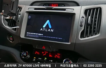 서울 스포티지R 네비매립, N7000live 오디오연동매립 / 서울 성동구 행당동