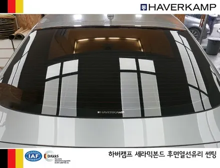 아우디A7, 하버캠프 최상급 프리미엄 썬팅 세라믹본드 시공 / 서울 성동구 행당동