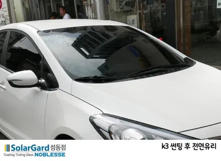 K3썬팅, 솔라가드 노블레스로 열차단과 시인성 잡기! / 서울 성동구 행당동