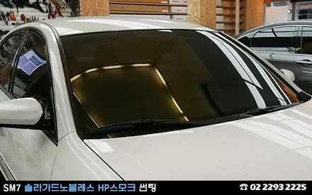 SM7 전면유리, 솔라가드 HP스모크 썬팅 / 서울 성동구 행당동