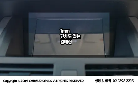 SM7 순정네비, 파인드라이브 IQ5 네비매립, 후방카메라 시공 / 서울 성동구 행당동