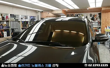 재썬팅은 더 신중해야해 (이중투자) / 서울 성동구 행당동