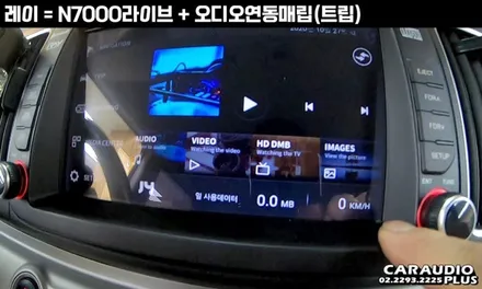 2017 레이, JY N7000라이브(8\