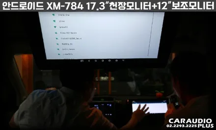 카니발R, / 서울 성동구 행당동