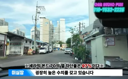 시야는 밝게! 프라이버시는 보호! 하버캠프 70% 완벽 재시공 후기! / 서울 성동구 행당동