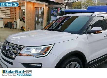 포드익스플로러, 솔라가드 노블레스 K 썬팅 성동점 / 서울 성동구 행당동