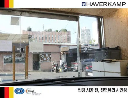 약은 약국에서, 썬팅은 하버캠프 성동점에서 / 서울 성동구 행당동