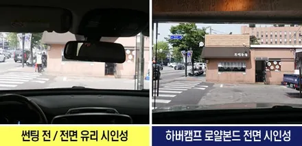 올뉴쏘렌토 썬팅, 앞이 까매서 안보일까 걱정? 놉놉! / 서울 성동구 행당동