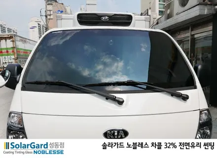 영업용 차는 좋은 필름으로 썬팅하면 안된다? / 서울 성동구 행당동