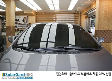 아반테MD, 솔라가드 노블레스 차콜로 태양앞에 당당! / 서울 성동구 행당동