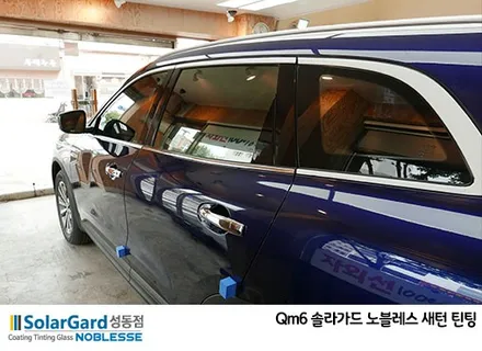 2019 신형 QM6, 솔라가드 노블레스 새턴 썬팅 / 서울 성동구 행당동