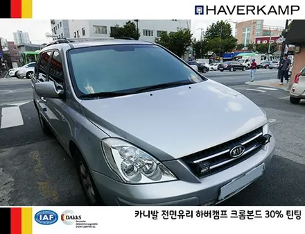 그랜드카니발 썬팅, 하버캠프 신형 크롬본드 필름 시공 / 서울 성동구 행당동