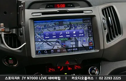 서울 스포티지R 네비매립, N7000live 오디오연동매립 / 서울 성동구 행당동