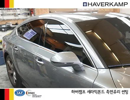 아우디A7, 하버캠프 최상급 프리미엄 썬팅 세라믹본드 시공 / 서울 성동구 행당동