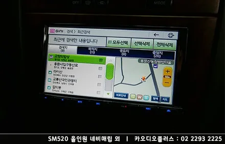 SM520 아이나비, 런즈 네비매립, 후방카메라 깔끔시공 / 서울 성동구 행당동