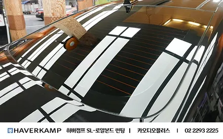 G80 썬팅 보험처리, 하버캠프 SL로얄본드 고급썬팅 / 서울 성동구 행당동
