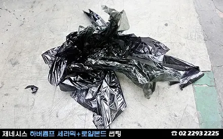 제네시스, 독일 하버캠프 세라믹과 로얄본드 썬팅 / 서울 성동구 행당동