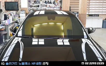 그랜저IG, 프리미엄 열차단 썬팅 (HP새턴) / 서울 성동구 행당동