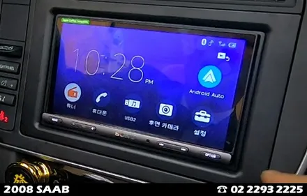 2008 사브, 안드로이드오토/애플카플레이 XAV-AX5000 시공 / 서울 성동구 행당동
