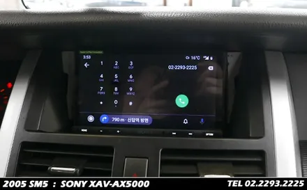 XAV-AX5000, 카오디오 하나로 얻는 수많은 컨텐츠! / 서울 성동구 행당동