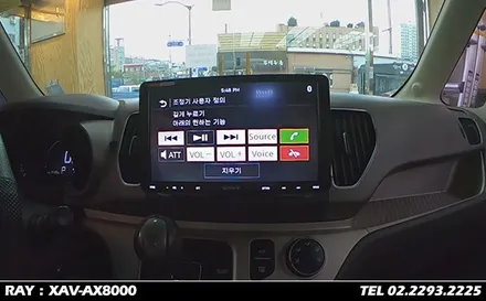 2013 레이, 구형 네비에서 AX8000 9인치 애플카플레이로 변신! / 서울 성동구 행당동