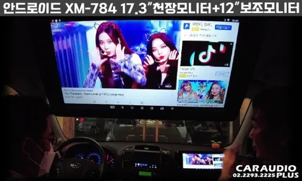 카니발R, / 서울 성동구 행당동